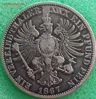 Пруссия. Талер. 1867г. Вильгельм. - 20250302_185014