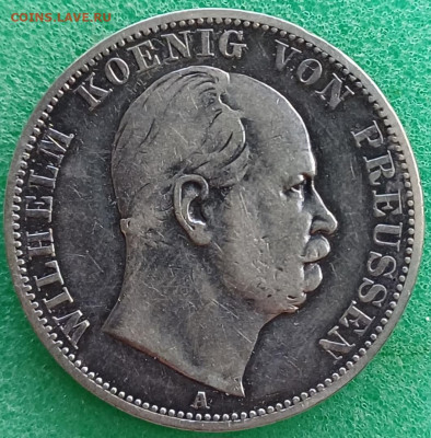 Пруссия. Талер. 1867г. Вильгельм. - 20250302_184852