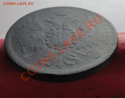 3коп: 1859г.ем. 11.02.12г. в 22:00ч, вр. Московское. - DSC06695.JPG