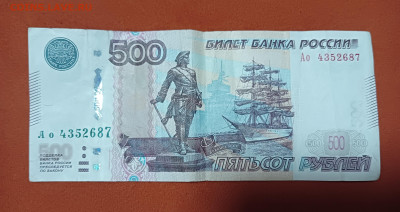 Радары,красивые и редкие номера! - IMG_20250305_084828