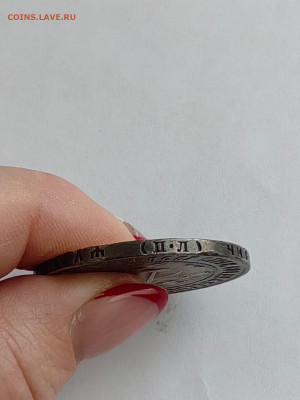 1 рубль 1922 года пл - IMG-20250305-WA0006