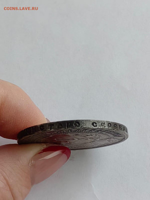 1 рубль 1922 года пл - IMG-20250305-WA0007