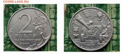 2р.2000г. ММД. (Тула).до 08-03-25г - 20250218_082101
