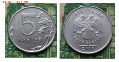 5р.2011г. ММД. (раскол на 3ч.) до 08-03-25г - 20250218_100726