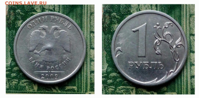 1р.2009г. СПМД. (непрочекан).до 08-03-25г - 20250218_101037