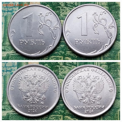 1р.2024г. ММД.(2шт).до 08-03-25г - 20250218_102317