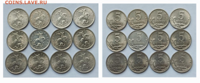 5коп.СПМД. (1997,98,00,01,02,03,04,05,06,07,08,09) до 08-03 - 20250218_102710