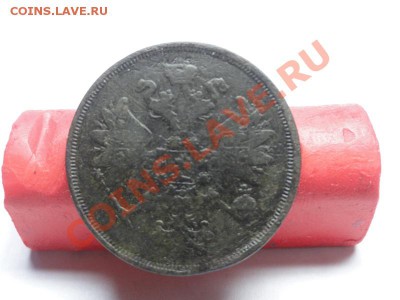2коп: 1866г.ем. 11.02.12г. в 22:00ч, вр. Московское - DSC06699.JPG