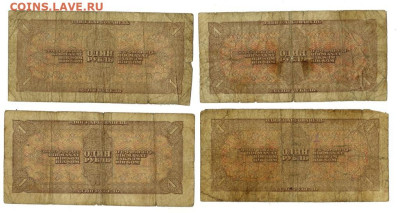 1 рубль 1938 года ( 10 шт) до 11.03.2025 г в 22-00 по Москве - ии-1 4