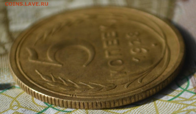 5 копеек 1928 - 2в.JPG