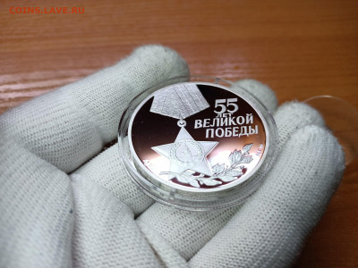 3 Рубля 2000 год 55 лет Победы Тираж 5000 до 6.03 в 22:00 - 03 (1)