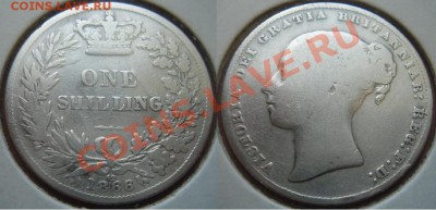 В.Британия: Ag-925 шиллинг Виктории 1866 до 10.02.12, 22-00 - Шиллинг-1866.JPG