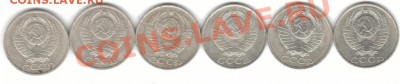 набор полтийников - 50 всб ор