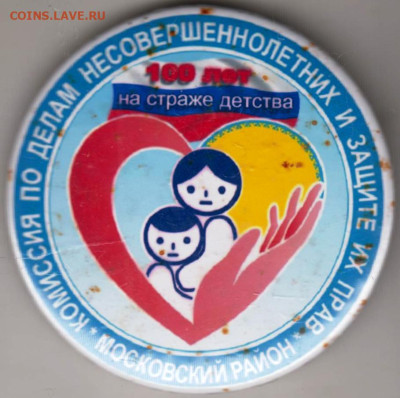 25 г в 23.00 - 007