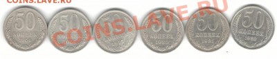 набор полтийников - 50н сб ре