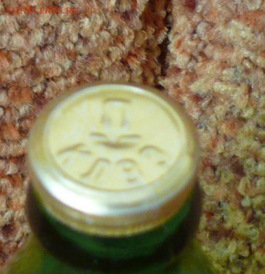 Водка "Пшеничная" 1991г. Невскрытая, - водка пшеничная 1991 3.JPG