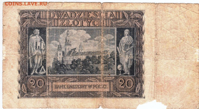 ПОЛЬША 20 злотых 1940 г. до 11.03.25 г. в 23.00 - 015