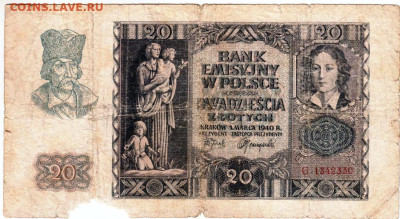 ПОЛЬША 20 злотых 1940 г. до 11.03.25 г. в 23.00 - 018