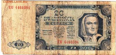 ПОЛЬША 20 злотых 1948 г. до 11.03.25 г. в 23.00 - 019
