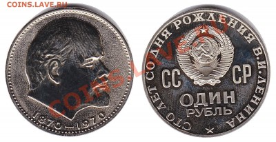 100 лет Ленину (уставший) - IMG