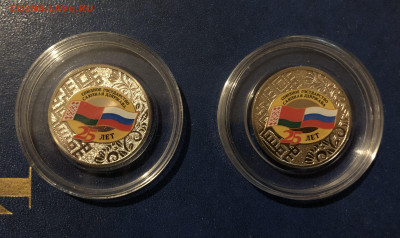 25 рублей 2024 союзное государство Беларусь 25 лет . - IMG_3817