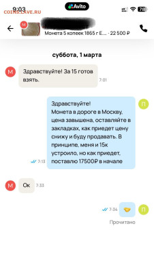 5 копеек 1856 и 2 копейки 1906 г и бонусы - IMG_5235