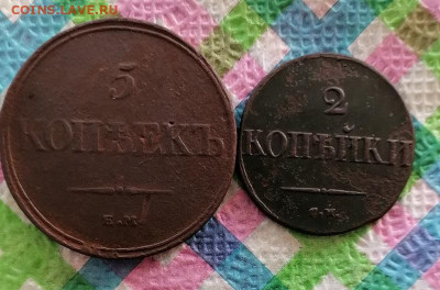 ФХ 1832  до 10.03.2025 в 22 Мск - IMG_20250305_111331 а