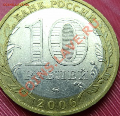 Приморский Край. шт.? - 8.JPG