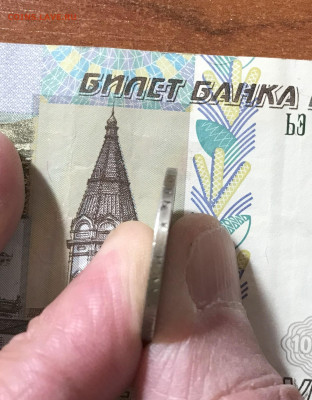 50к 1897г 1 звезда - IMG_6616