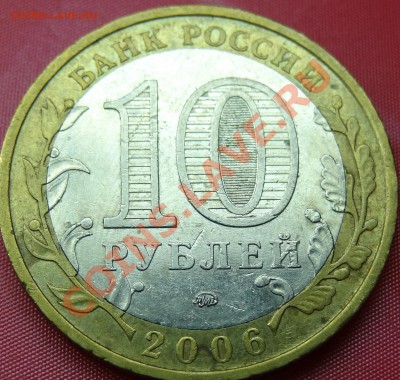 Приморский Край. шт.? - 5.JPG