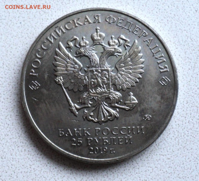 25 руб. Дед мороз и лето. простая. до 9. 03. - DSC05829.JPG