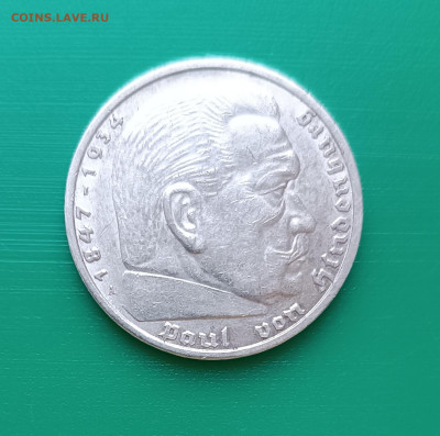 Германия Рейх 5 марок 1935 А Гинденбург до 10.03. - 1741177220007