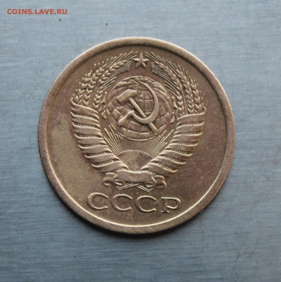 5 копеек 1971 год - IMG_0764.JPG