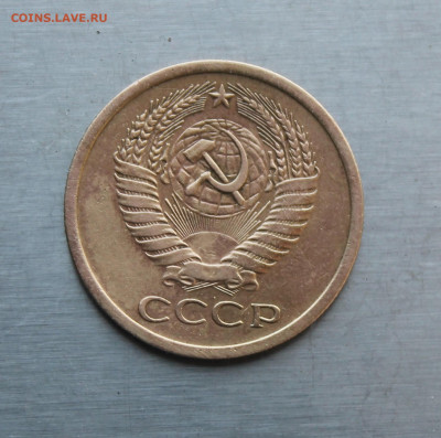 5 копеек 1971 год - IMG_0763.JPG