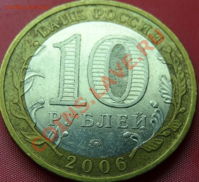 Приморский Край. шт.? - 11.JPG