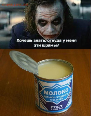 Юмор - Джокер