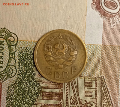 2 копейки 1936 - IMG_20250126_174208