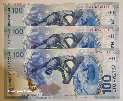Радары,красивые и редкие номера! - 20250305_194226