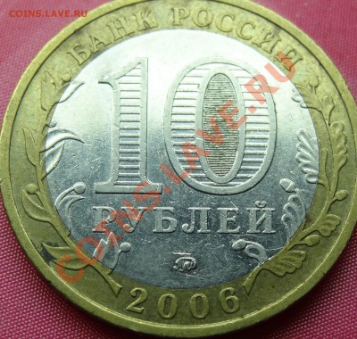 Приморский Край. шт.? - 10.JPG