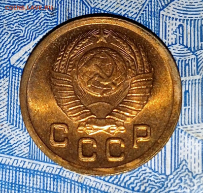 1 копейка 1949-Блеск- до 9.03 до 22.00 - IMG20250303185304