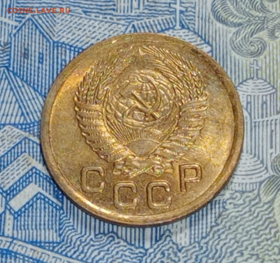1 копейка 1951-Блеск-до 9.03.до 22.00 - IMG20250303191907