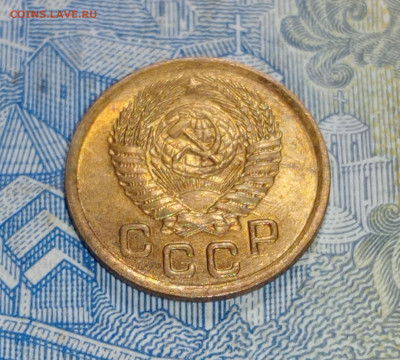 1 копейка 1951-Блеск-до 9.03.до 22.00 - IMG20250303191900