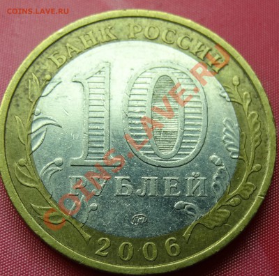 Приморский Край. шт.? - 16.JPG