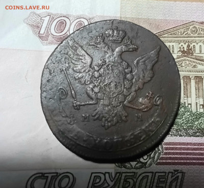 5 копеек 1764 года М.М - 20250305_203808