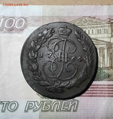 5 копеек 1764 года М.М - 20250305_203734