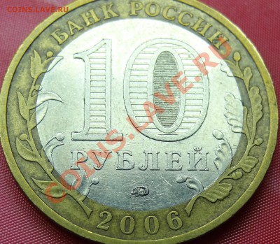 Приморский Край. шт.? - 14.JPG
