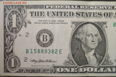 США 1 доллар 1995 г. №1 до 08.03.25 22:00 мск - 1001209798