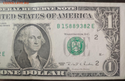 США 1 доллар 1995 г. №1 до 08.03.25 22:00 мск - 1001209799