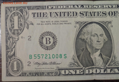 США 1 доллар 1995 г. №2 до 08.03.25 22:00 мск - 1001209907