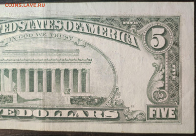США 5 долларов 1995 г.  №1 до 08.03.25 22:00 мск - 1001209710